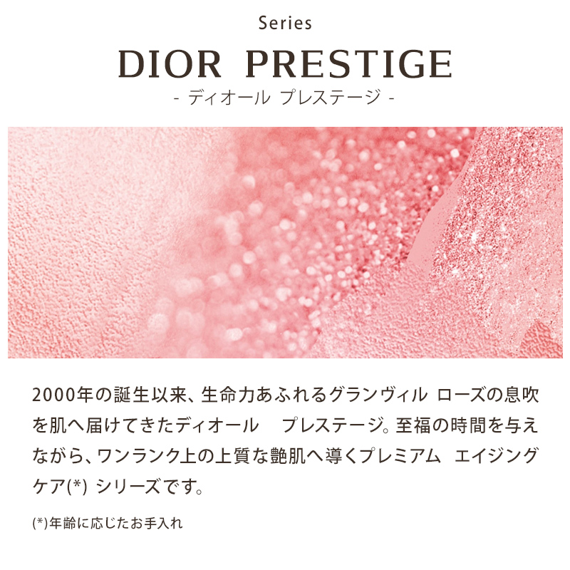 楽天市場】ディオール Dior クレンジングフォーム ラムース 洗顔料