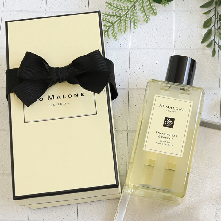 楽天市場】ジョーマローン JOMALONE バスオイル 入浴剤 250ml ギフト 
