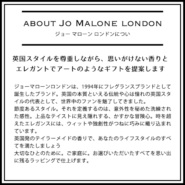 楽天市場】ジョーマローン JO MALONE バスオイル 30ml ボディ