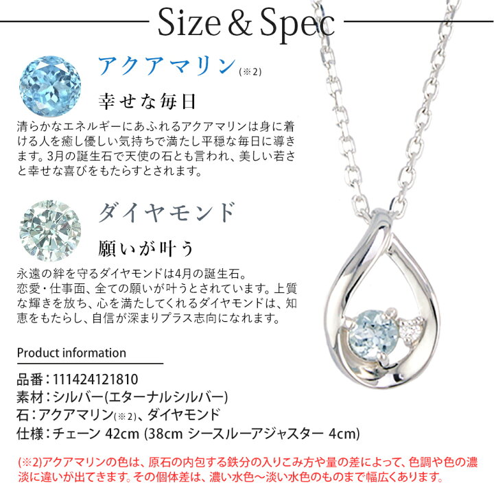 楽天市場】【リボン済＆紙袋】4°c ネックレス ペンダント 3月誕生石 