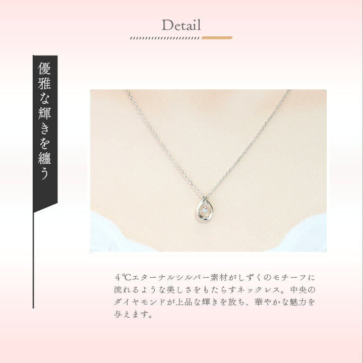楽天市場】【リボン済＆紙袋】【ダイヤモンド】4°c ネックレス 4 