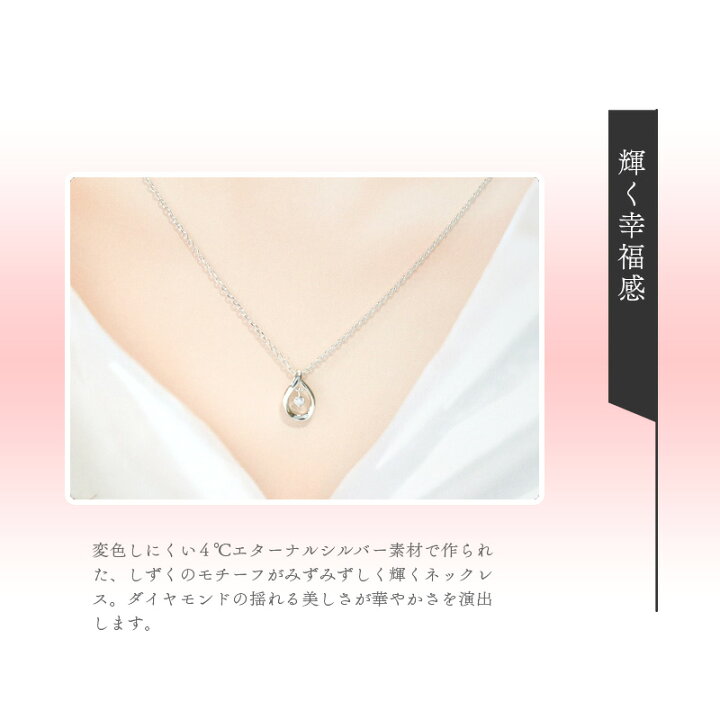 楽天市場】【リボン済＆紙袋】【ダイヤモンド】4°c ネックレス 4 