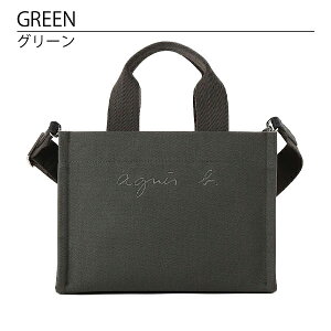 �A�j�G�X�x�[ �o�b�O �{���[�W�� agnesb.VOYAGE ���f�B�[�X �g�[�g�o�b�O �V�����_�[ 2WAY TAS11-01 ��΂��M�t�g