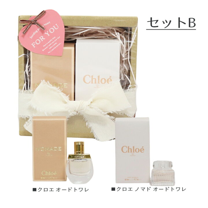 楽天市場】クロエ 香水 女性 プレゼント フレグランス 5ml ギフト 
