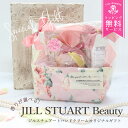 JILLSTUART ジルスチュアート ギフト ホワイトフローラル ロージーズ ギフトセット 正規品 送料無料 ギフトボックス ハンドケア お返し ハンドクリーム ハンドタオル セット 喜ばれるギフト