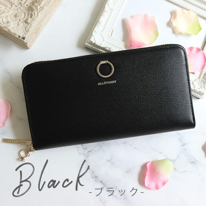 楽天市場】JILLSTUART ジルスチュアート 財布 ラウンド長財布  