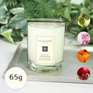 W[}[ JOMALONE gx Lh 65g Mtg{bNX CObV yA[&t[WA v[gykCE͔zsz ΂Mtg