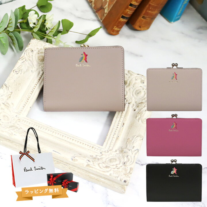楽天市場】ポールスミス 財布 Paul Smith レディース マーケトリー  