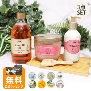 T{ SABON MtgZbg {fBPA M[Zbg V[IC 500mL {fBXNu 600g {fB[V 200mL Ki uh Mtg v[g {fBPA IWiZbg 