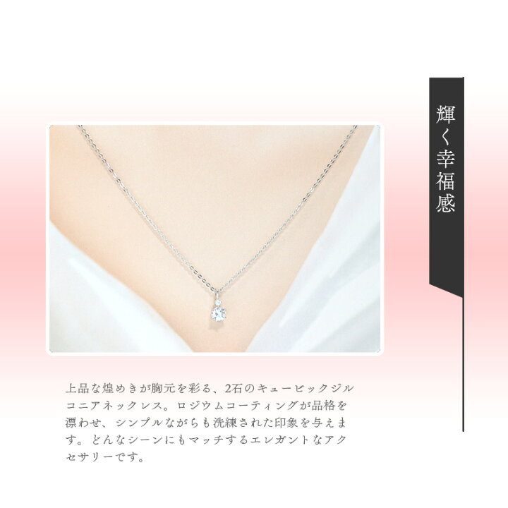 楽天市場】【リボン済＆紙袋】4°c ネックレス ヨンドシー 正規品 