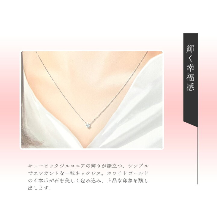 楽天市場】4°c ネックレス ヨンドシー 正規品 canal4℃ レディース 一粒 