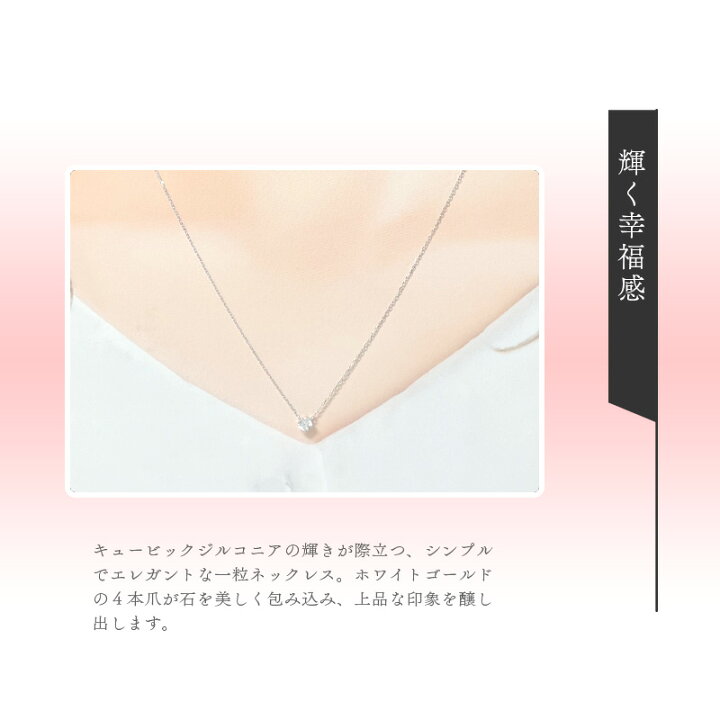 楽天市場】4°c ネックレス ヨンドシー 正規品 canal4℃ レディース 一粒 