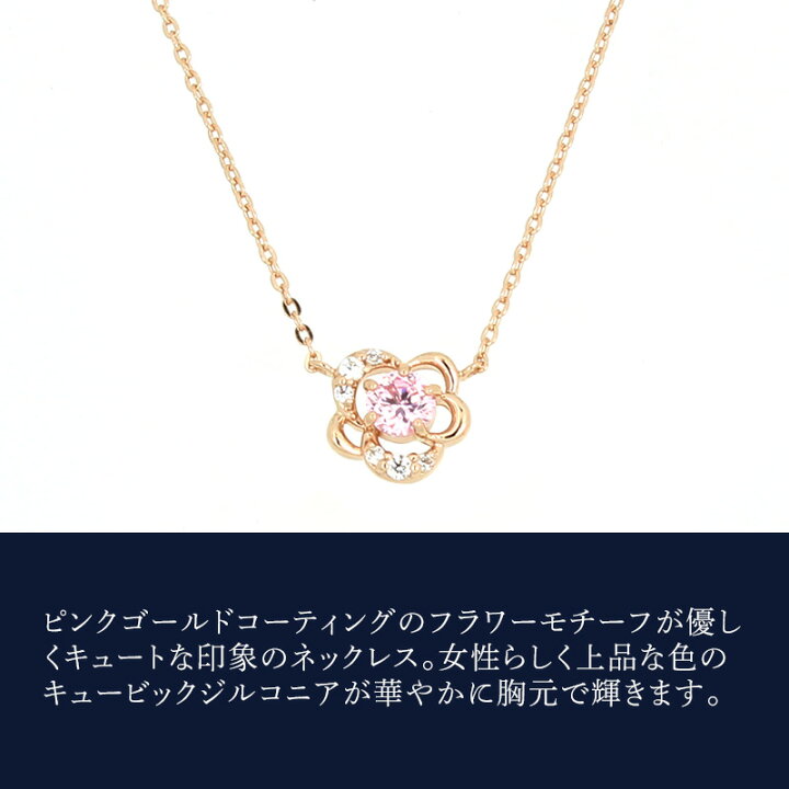 楽天市場】【リボン済＆紙袋】4°c ネックレス ヨンドシー 正規品 