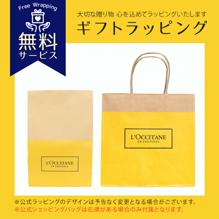 楽天市場】ロクシタン ボディクリーム リッチボディクリーム シア 200mlギフト 男性 女性 男女兼用 誕生日 20代 30代 40代 50代 プレゼント ボディケア : コレカラスタイル 楽天市場】ロクシタン ボディクリーム リッチボディクリーム シア 200mlギフト 男性 女性 男女兼用 誕生日 20代 30代 40代 50代 プレゼント ボディケア : コレカラスタイル