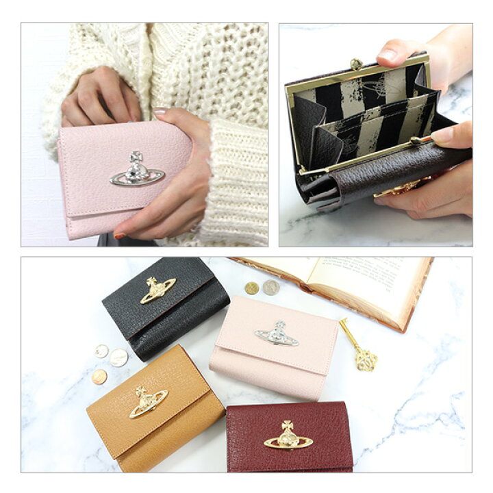 楽天市場 ヴィヴィアンウエストウッド 二つ折り レディース 折り財布 がま口 牛革 本革 レザー ブラック キャメル ダークブラウン ワインレッド Executive 3218c92 ブランド プレゼント ヴィヴィアン 財布 クリスマス コレカラスタイル 楽天市場 ヴィヴィアンウエストウッド 二つ折り レディース 折り財布 がま口 牛革 本革 レザー ブラック キャメル ダークブラウン ワインレッド Executive 3218c92 ブランド プレゼント ヴィヴィアン 財布 クリスマス コレカラスタイル