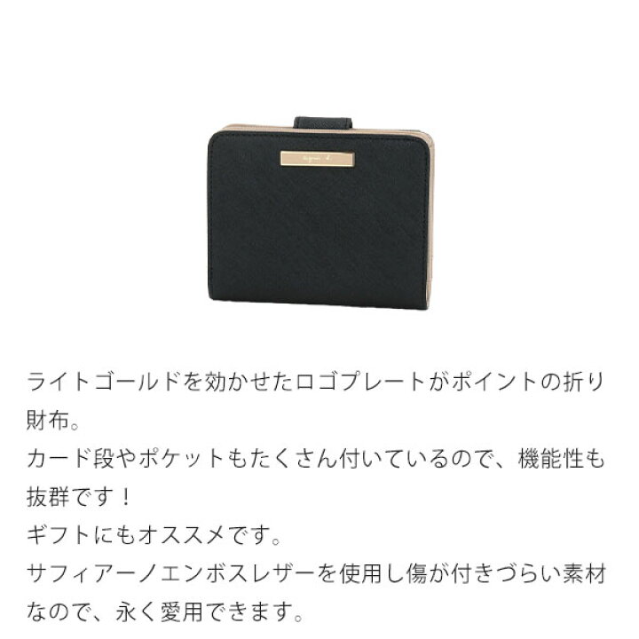 楽天市場】agnesb.VOYAGE 二つ折り財布 アニエスベー 財布 レディース 