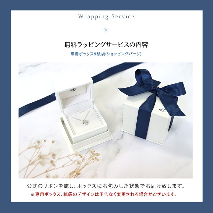 楽天市場】【リボン済＆紙袋】4°c ネックレス ヨンドシー 正規品 