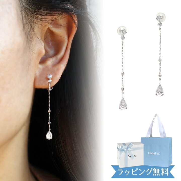 楽天市場】【リボン済＆紙袋】4°c イヤリング カナル ヨンドシー 正規  