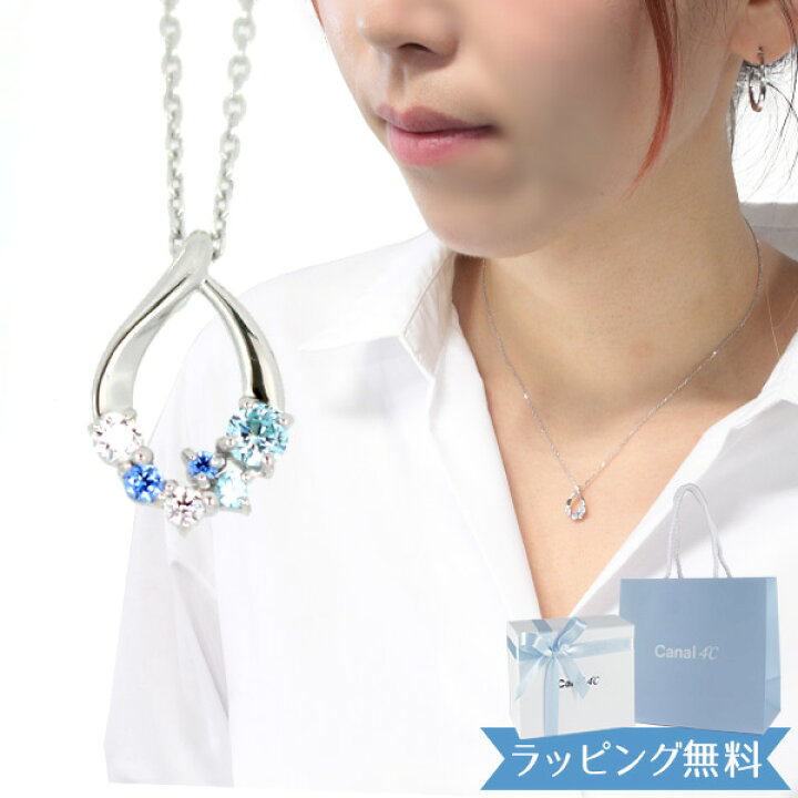 楽天市場】【リボン済＆紙袋】4°c カナルヨンドシー ネックレス canal4 