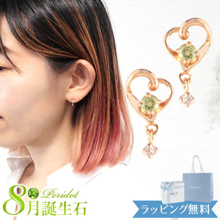楽天市場】【10％OFF!スーパーSALE限定】【リボン済＆紙袋】4°c ピアス 