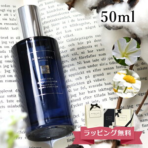 y10OFF!X[p[SALEzW[}[ JOMALONE s[~Xg 50mL s[ V[c @tOX \t@ J[e ΂Mtg v[g lC