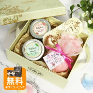 バスタイム満喫セット オリジナル4点セット サボン SABON ボディスクラブ60g ランダムで2個付き ハートス…