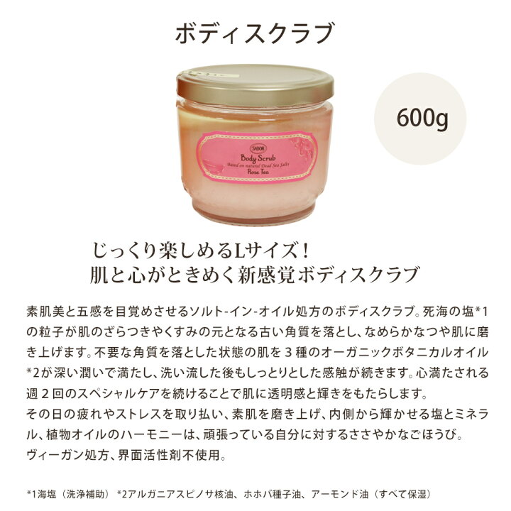 楽天市場】サボン SABON ギフトセット ボディケア レギュラーセット 
