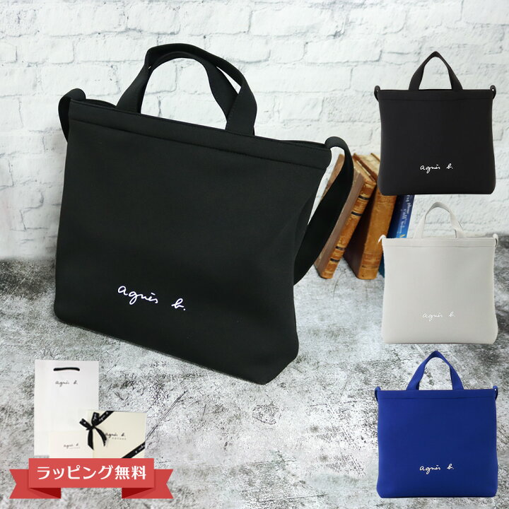 楽天市場】ボヤージュ agnesb.VOYAGE アニエスベー バッグ 2wayトート 