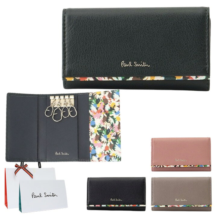 楽天市場】ポールスミス キーケース 4連 Paul Smith レディース 