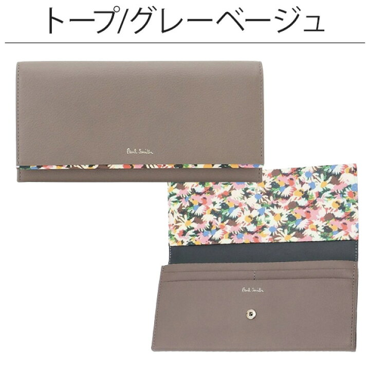 楽天市場】ポールスミス 財布 Paul Smith レディース かぶせ長財布 