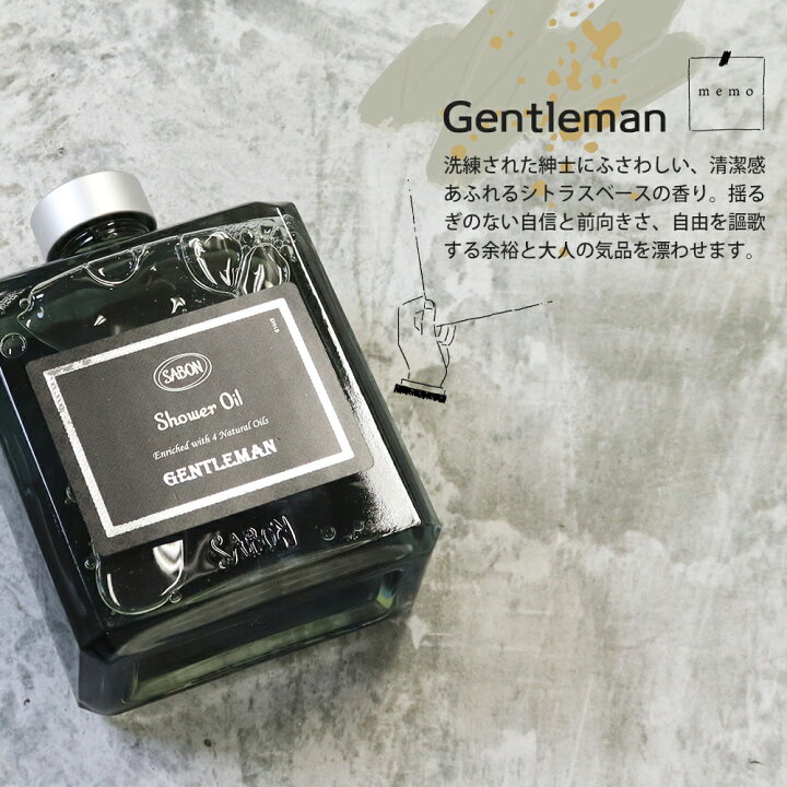 楽天市場】サボン SABON ギフトセット シャワーオイル ボディソープ 