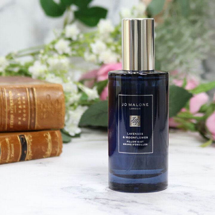 楽天市場】ジョーマローン JOMALONE ピローミスト 50mL ピロー シーツ 