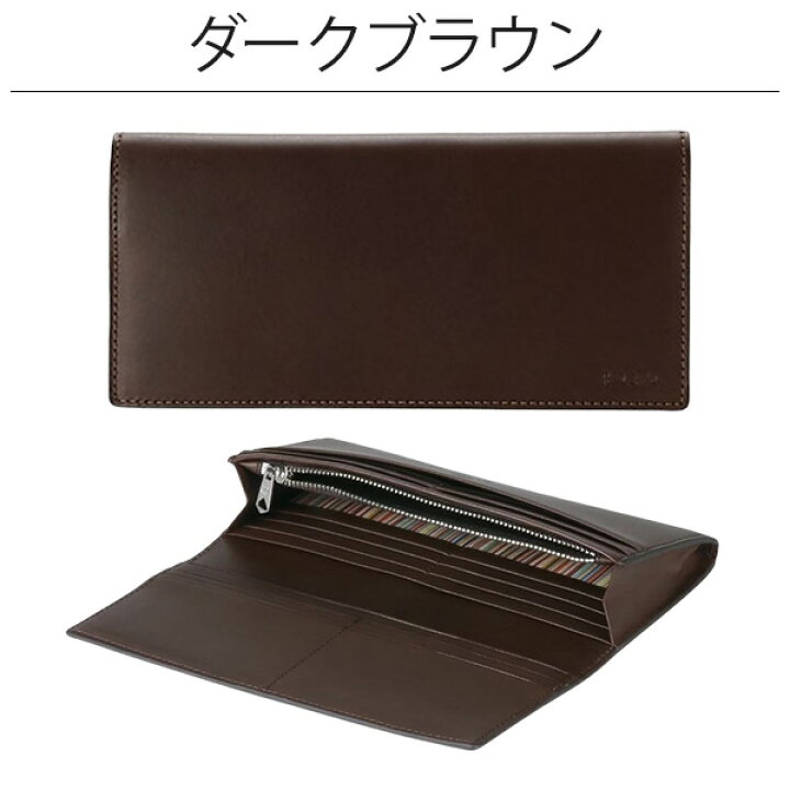 楽天市場】【ラッピング無料】ポールスミス 財布 かぶせ長財布 Paul 