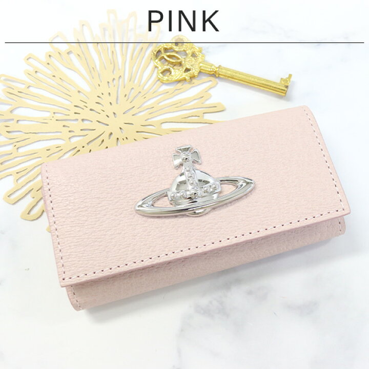 楽天市場】ヴィヴィアンウエストウッド キーケース レディース 4連  