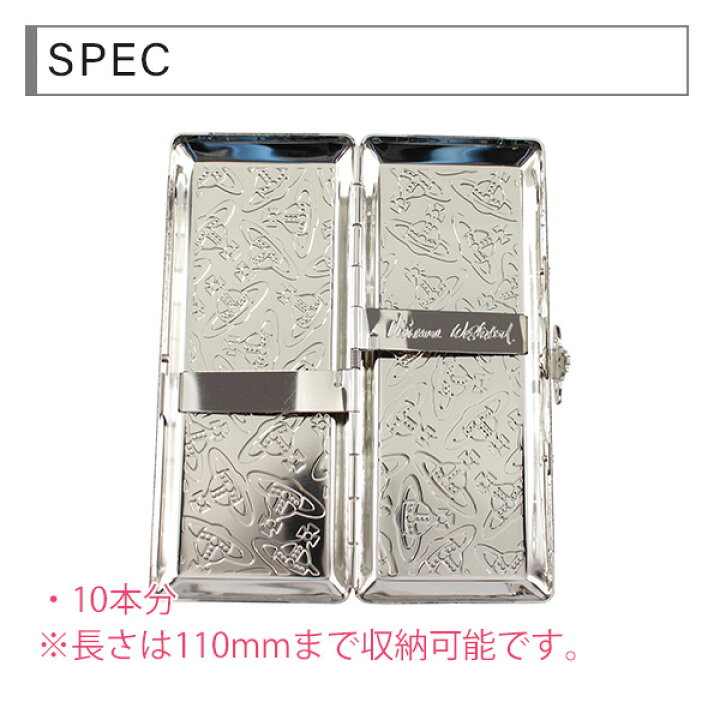 楽天市場 ヴィヴィアンウエストウッド Vivienne Westwood シガレットケース たばこケース 喫煙具 メンズ レディース メタルスリムorb 父の日 コレカラスタイル