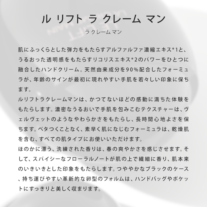 楽天市場】シャネル ミラー ハンドクリーム 50ml 名入れ 選べる 楽天市場】シャネル ミラー ハンドクリーム 50ml 名入れ 選べる
