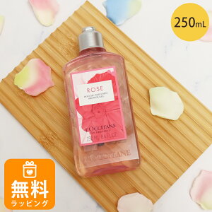 NV^ V[WF {fBp zfB\[v 250mL [Y {fBPA loccitane  a 20 30 40 50 v[g Mtg ΂Mtg