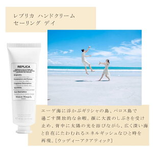 MAISON MARGIELA nhN[ 50mL ] }WF vJ CW[Tf[[jO oCUt@CvCX Z[OfC Ki  L VAo^[ A[hIC qA