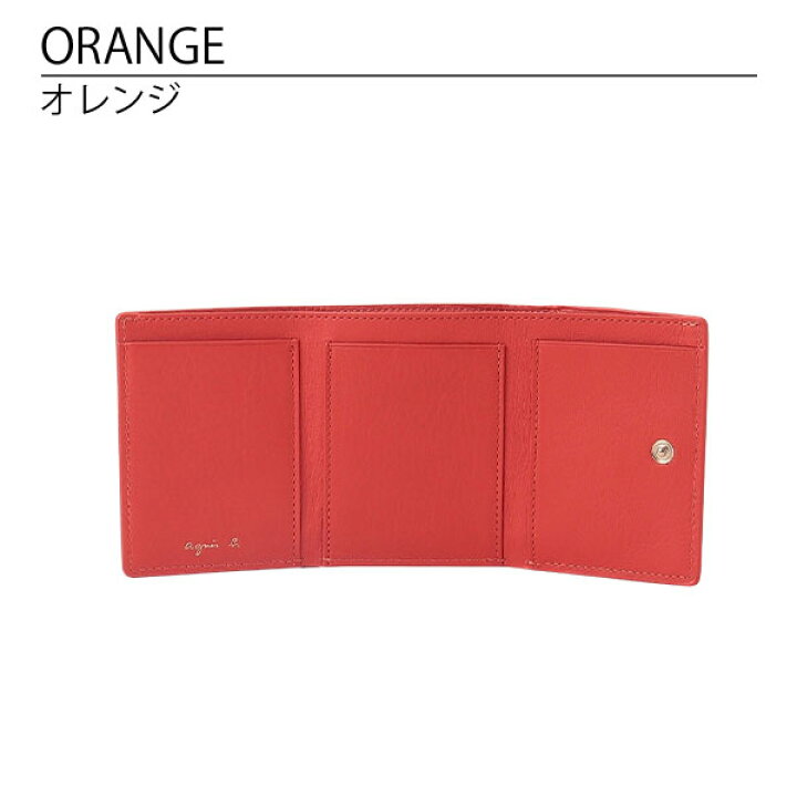 楽天市場】三つ折り財布 アニエスベー 財布 ミニウォレット ドット 