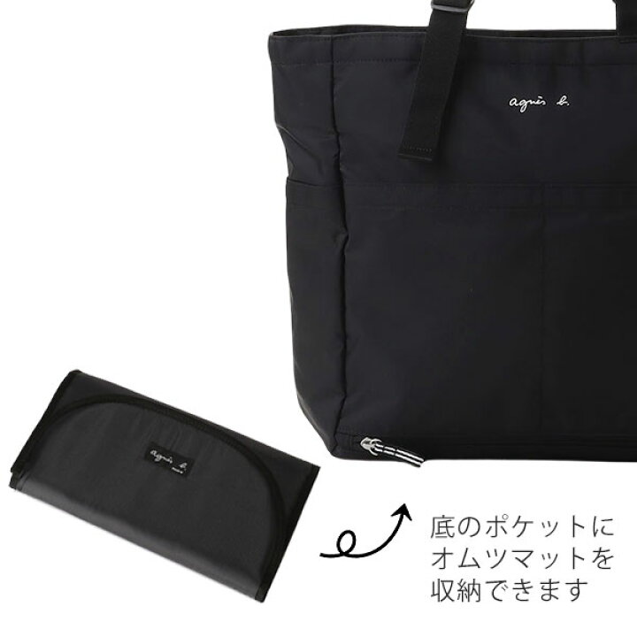 楽天市場】アニエスベー バッグ 2WAYマザーズバッグ ペアレンツバッグ 