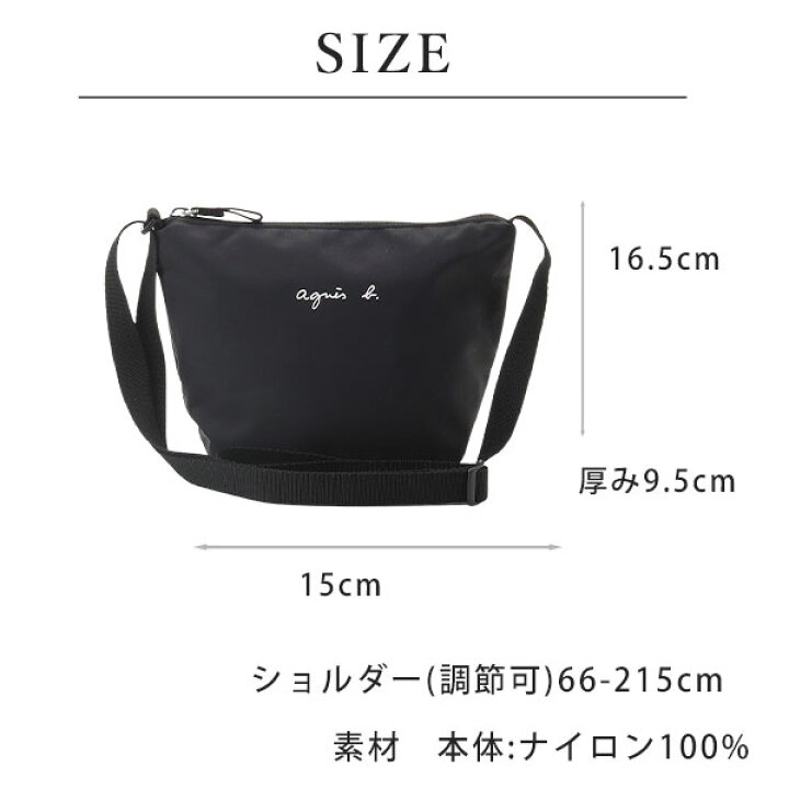 楽天市場】アニエスベー ショルダー バッグ サコッシュ ポシェット 