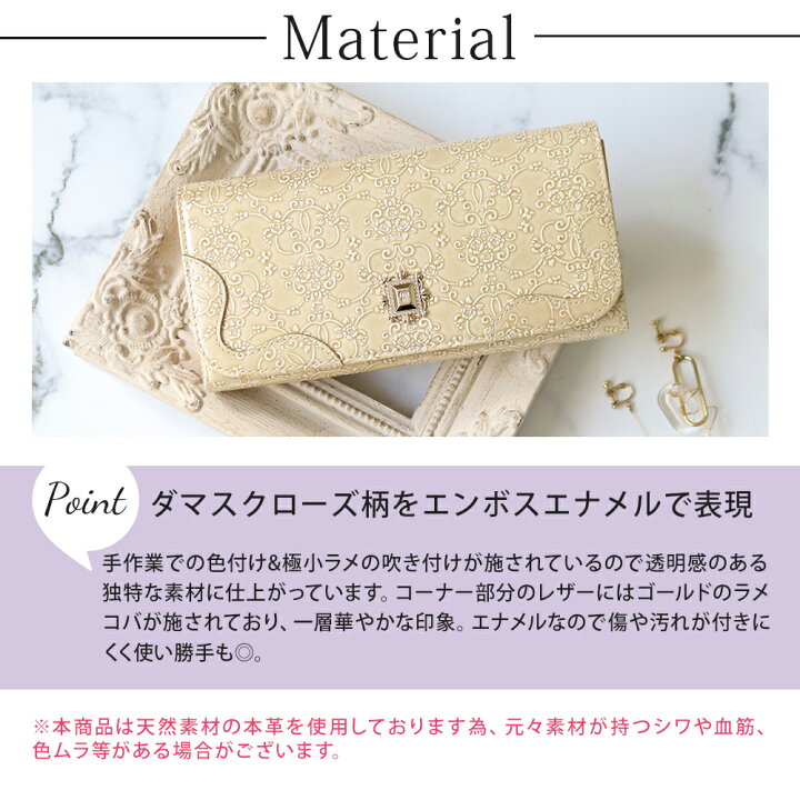 楽天市場】アナスイ ANNA SUI 長財布 財布 レディース ブランド 小銭 