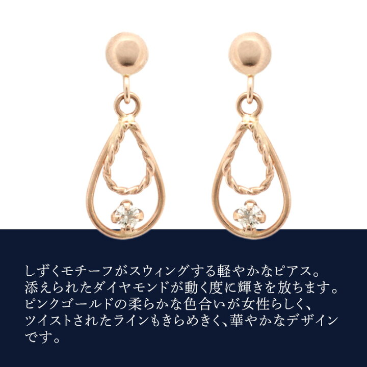 楽天市場】【リボン済＆紙袋】4°c ピアス ヨンドシー 正規品 