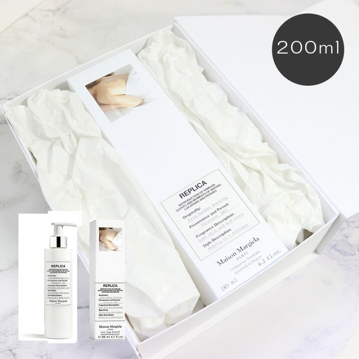 楽天市場】MAISON MARGIELA ボディローション 200ml メゾン マルジェラ 