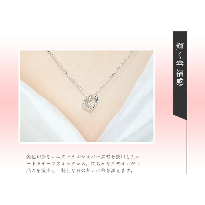 楽天市場】4°c ネックレス ヨンドシー 正規品 レディース ハート 