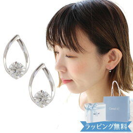 【土日祝も出荷!】4°c ピアス カナル ヨンドシー 正規品 レディース しずくモチーフピアス canal4℃ 4ドシー ジュエリー アクセサリー シンプル キュービックジルコニア K10ホワイトゴールド 女性 プレゼント ギフト 4度 4c 祝い