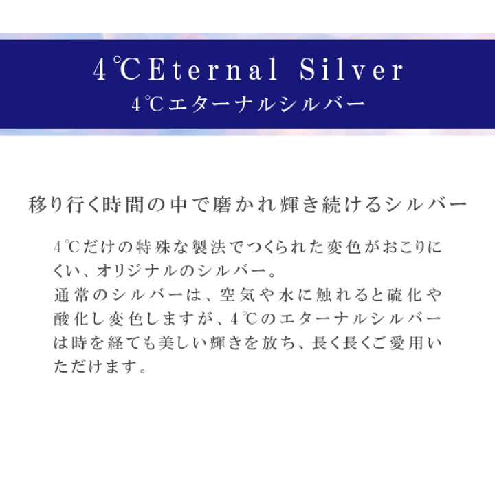 【正規紙袋&箱付】4°c ネックレス ヨンドシー 4℃ レディース しずくモチーフネックレス 4ドシー ペンダント プレゼント ムーンストーン エターナルシルバー 6月誕生石 祝い 母の日 | コレカラスタイル 【正規紙袋&箱付】4°c ネックレス ヨンドシー 4℃ レディース しずくモチーフネックレス 4ドシー ペンダント プレゼント ムーンストーン エターナルシルバー 6月誕生石 祝い 母の日 | コレカラスタイル