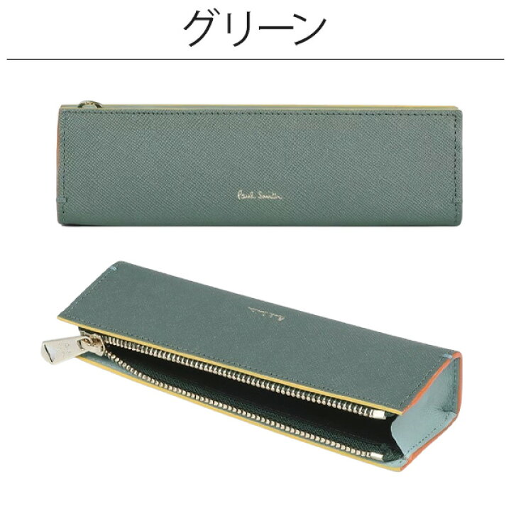 楽天市場】ポールスミス ペンケース Paul Smith レディース 筆箱 