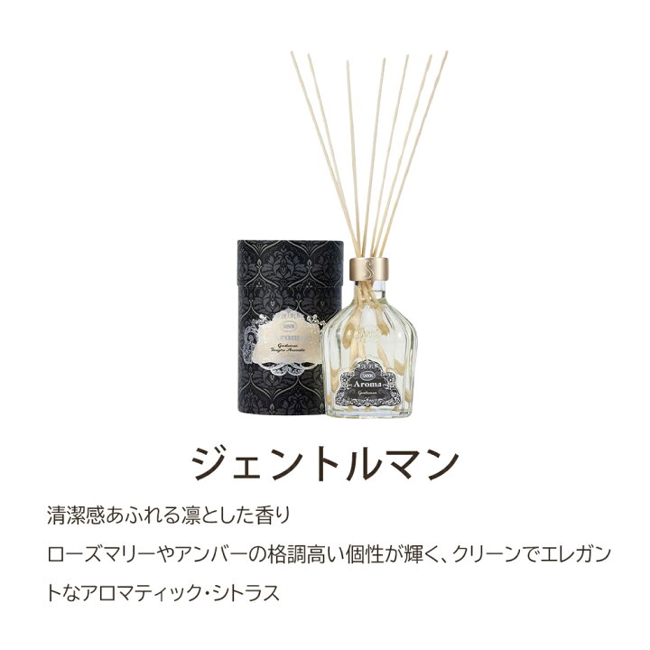 楽天市場】サボン SABON ディフューザー アロマ 245mL 正規品 ブランド 