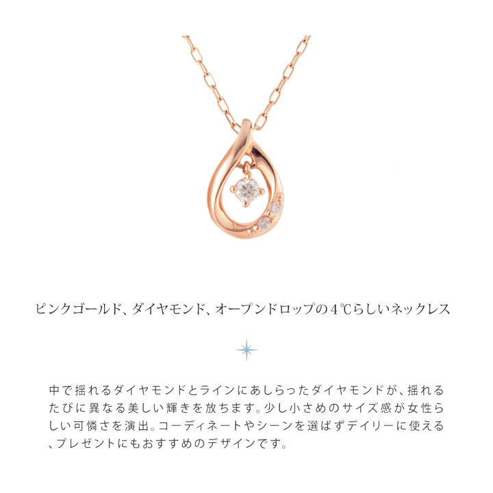 楽天市場】【リボン済＆紙袋】4°c ヨンドシー 正規品 ネックレス 